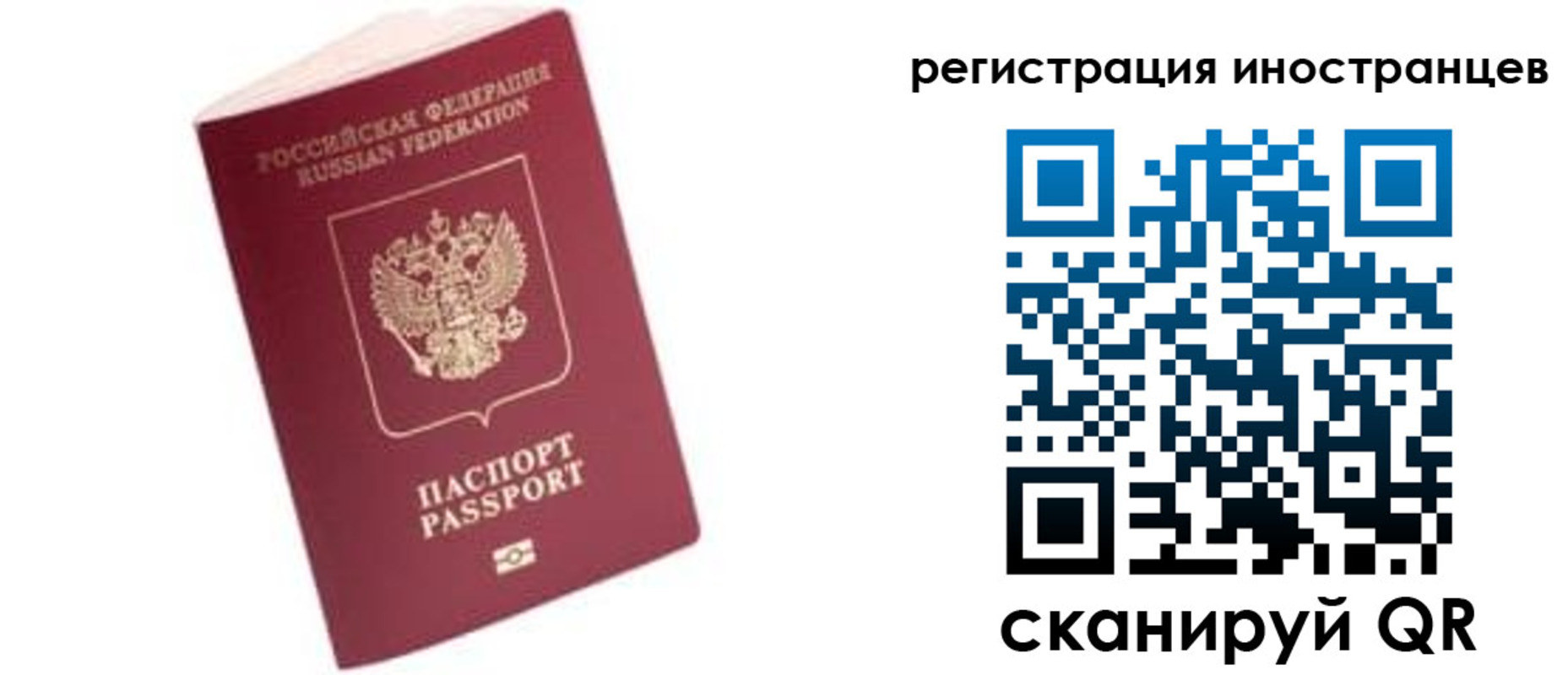 прописка гарантия в Славянске-на-Кубани